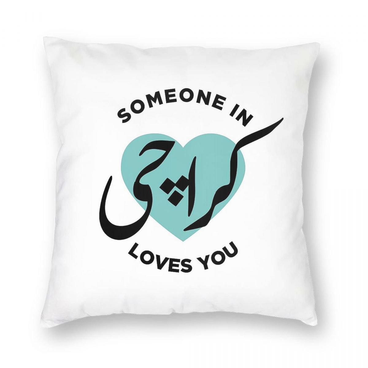 Someone In Karachi Loves You P - Home Decor Karachi 评论和价格