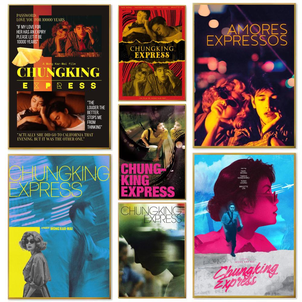 Chungking Express Hong Kong Cl - Home Decor Express 评论和价格